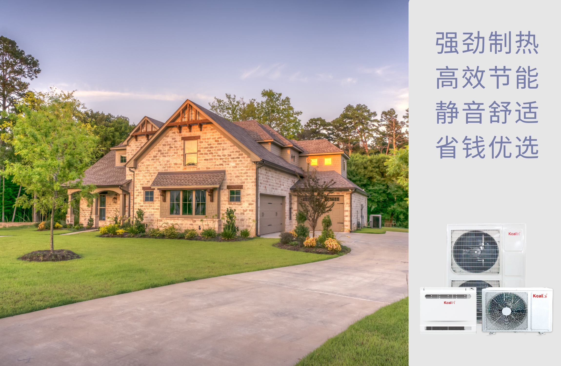 空气源热泵这么好，为何今年才兴起？