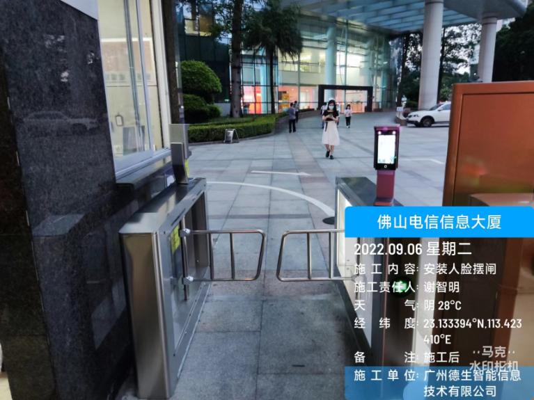 SG亚洲胜游人脸闸机入驻佛山电信信息大厦